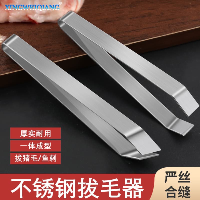 Fishbone tweezers, fishbone extractors, stainless steel hair pluckers, pig hair tweezers, chicken and duck feather tweezers, and household small tools for plucking pig hair.