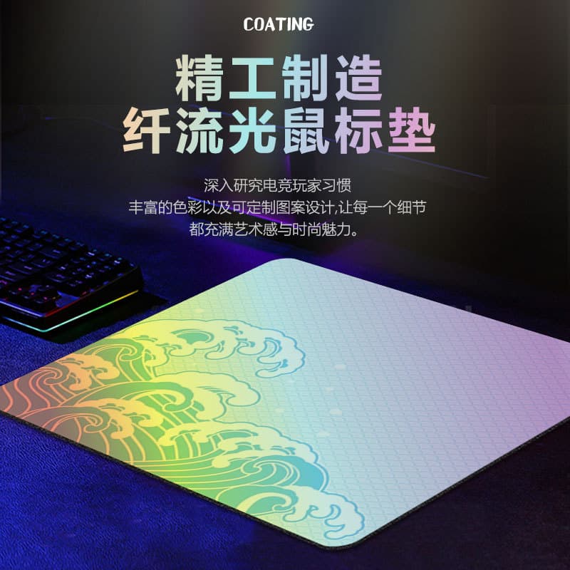 FireWire Athletics Streamer Rainbow Symphony Coating Game Oversized Mouse Pad Unlocked FPS E-Sports