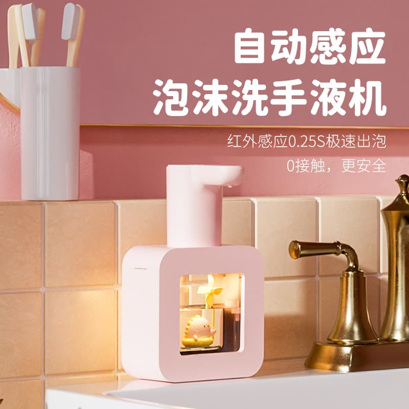 Home Use Electric Soap Dispenser High Quality Stainless Steel Pump Head Wall-mounted Design Easy To Install Use