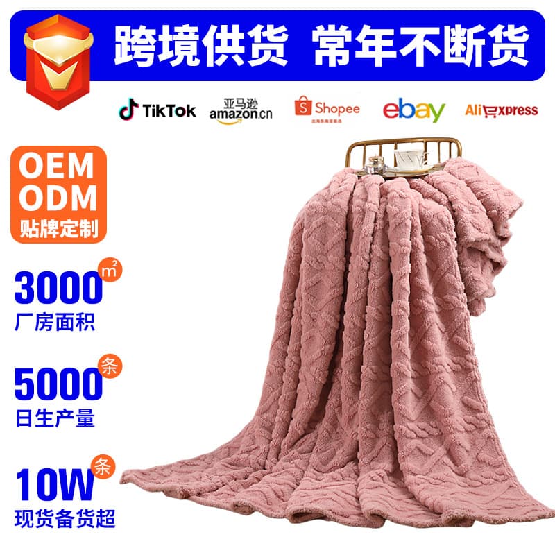 Tafu fleece blanket milk fleece air-conditioning blanket, flannel blanket for office nap cover and sofa