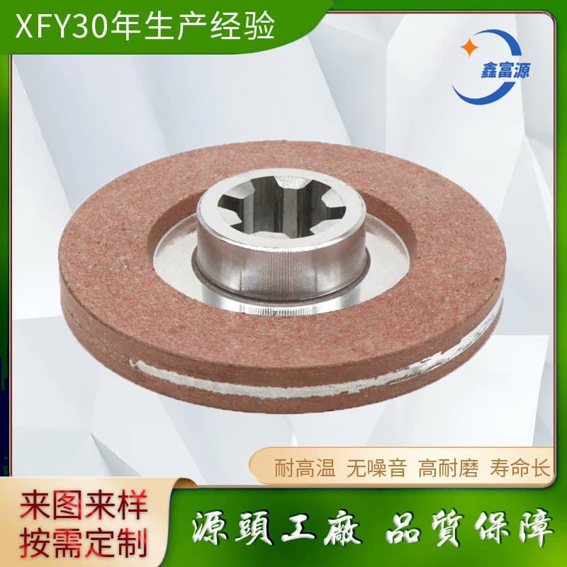 Travel Motor Brake Pad Asbestos-Free High Wear-Resistant Motor Friction Plate Customizable