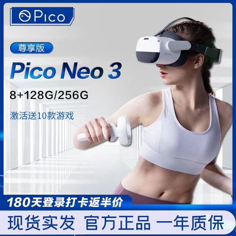 Neo 2/3/4 VR All-in-One VR Glasses Virtual Reality 3D Metaverse 6+8+256/128 Immersive Gaming