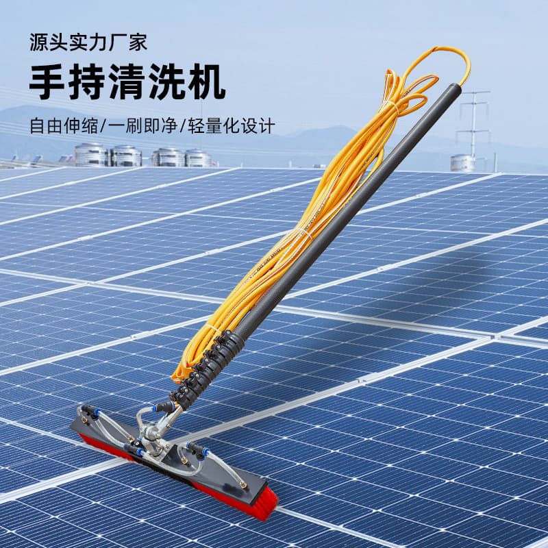 Handheld Solar Panel Cleaning Machine Equipment Telescopic Rod High-Pressure Water Automatic Spray Cleaning High-Pressure Water Cleaning Machine