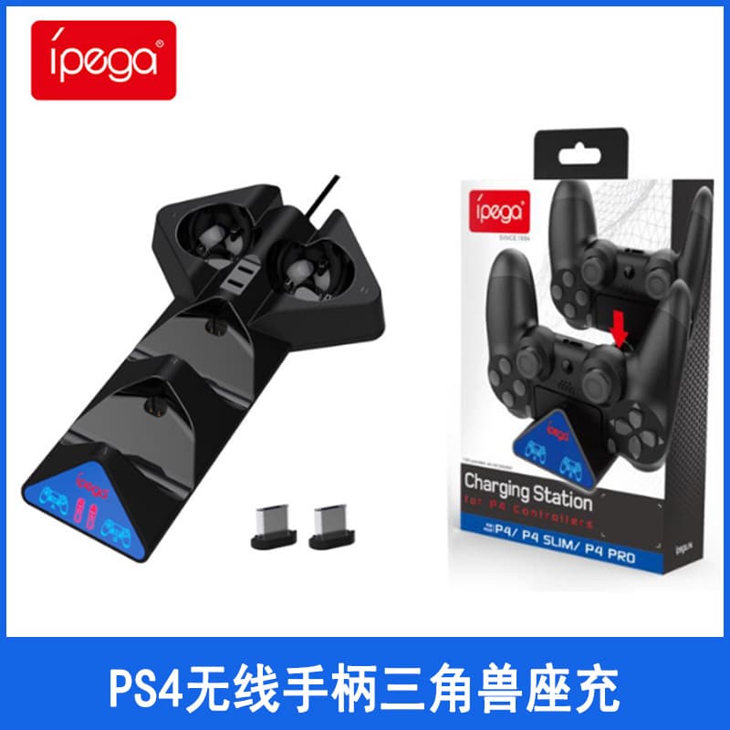 PS4 Wireless Controller Triangle Beast Charging Stand, PSMOVE Controller Charging Dock, PS4 Controller Contact Charging Station