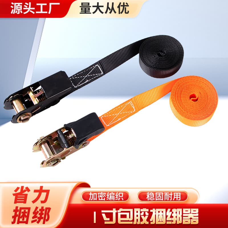 Small Ratchet Tie-Down Strap Tightener 1 Inch Tensioner Polyester Binding Strap Packing Straps