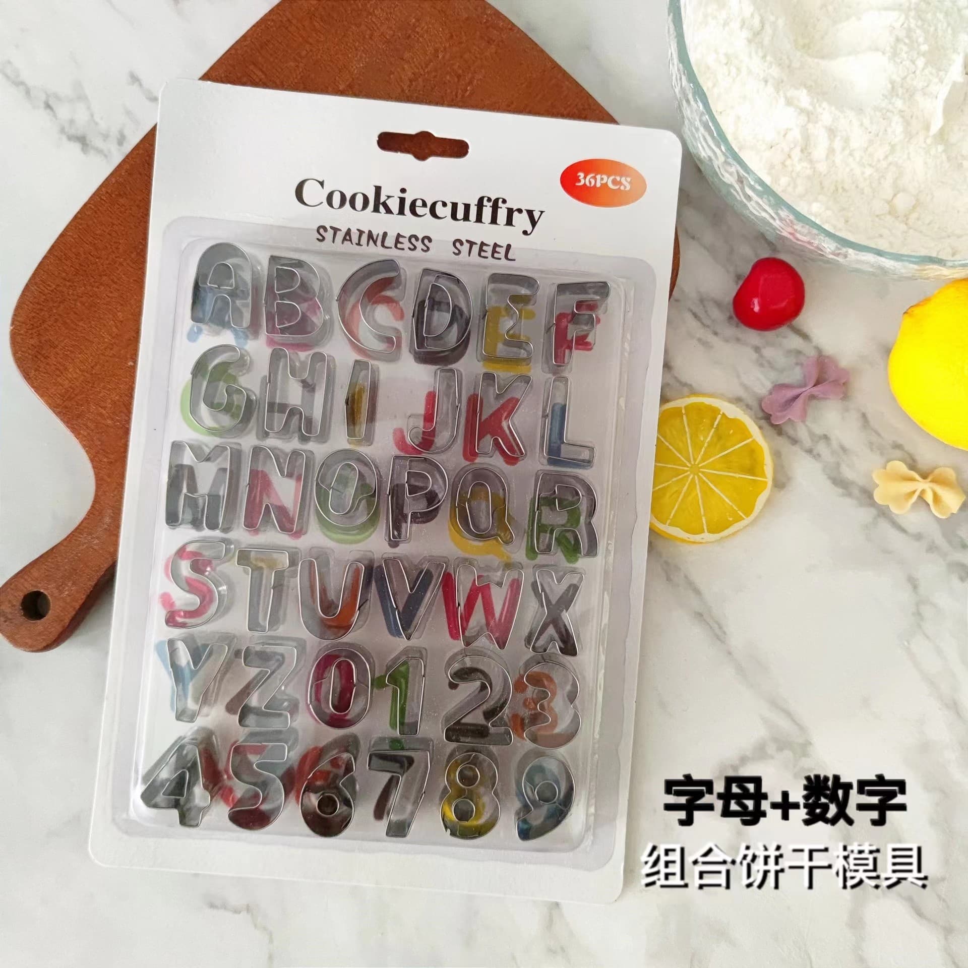 36-Piece Set Alphabet Baking Cookie Cutters DIY Finger Cookie Molds Fruit Press Cut Baby Clay Molds