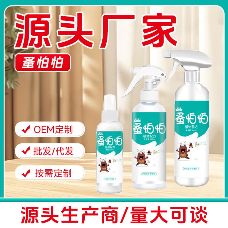 Flea Fear Flea Plant Spray for Pets Dogs Cats External Flea Plant Formula Spray Bed Fleas for Humans and Pets
