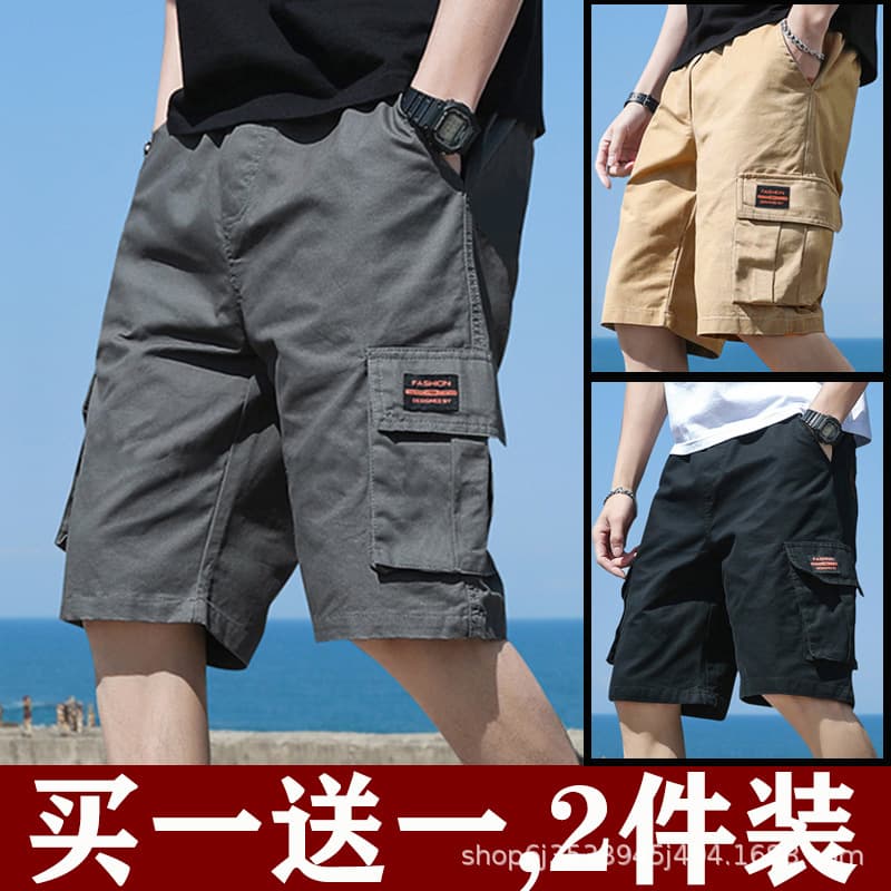 Trendy Men's Workwear Shorts Summer Thin Loose Outdoor Wear Multi-Pocket Sports Pants Casual Five-Quarter Length