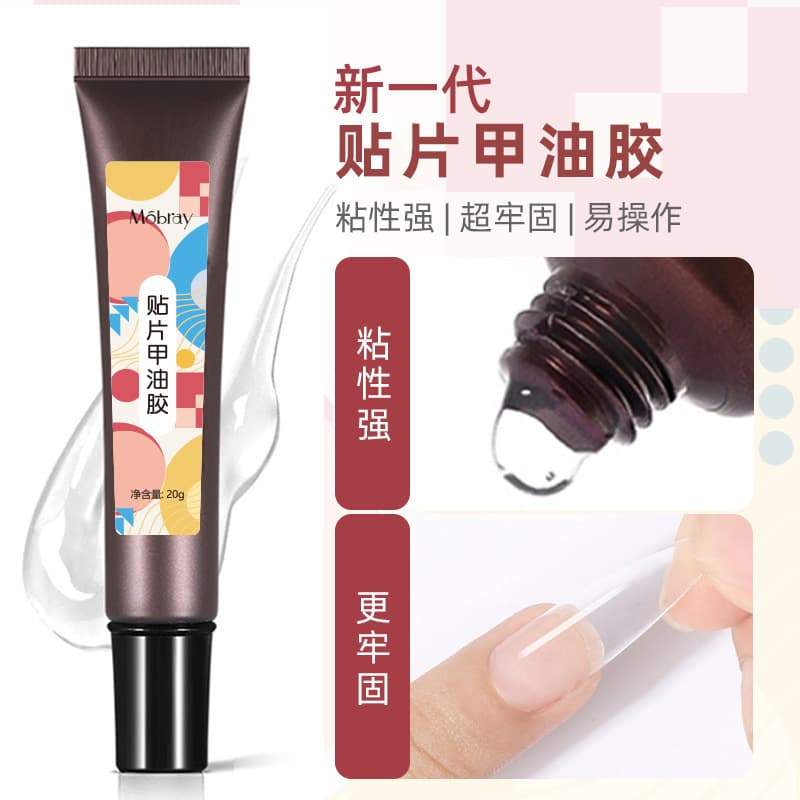 New Upgrade Black Tech Nail Tip Glue, Light Curing Nail Tip Adhesive, Nail Extension Binder, Nail Tip Gel for Nail Salon Use