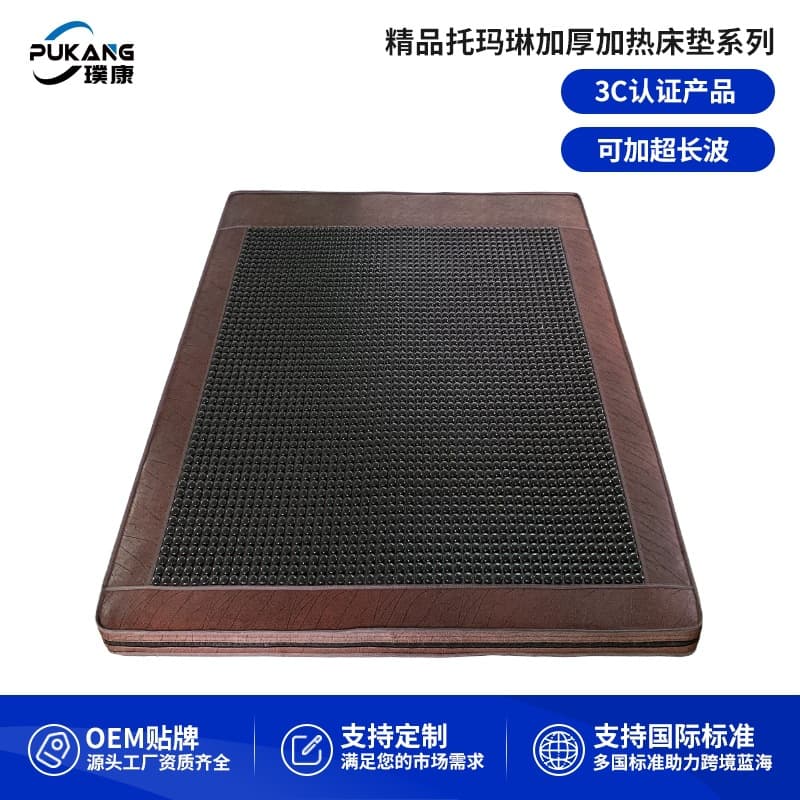 Pukang Far Infrared Negative Ion Tourmaline Heating Mattress 6cm Thickened Tourmaline Energy Stone Ultra Long Wave Mattress