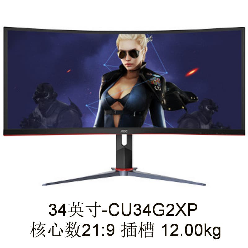 Monitor (1) CU34G2XP 34" VA Technology Negotiable with Invoice