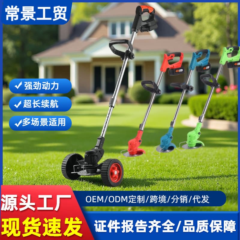 Cross-border Lithium Battery Small Household Folding Lawn Mower Handheld Garden Grass Trimmer Weed Cutter