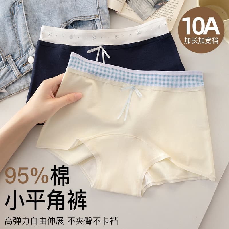 Oxygen Girl~ Women's Cotton Briefs 10A Antibacterial Extended Wide Gusset Plus Size Hip-Hugging Four-Corner Shorts