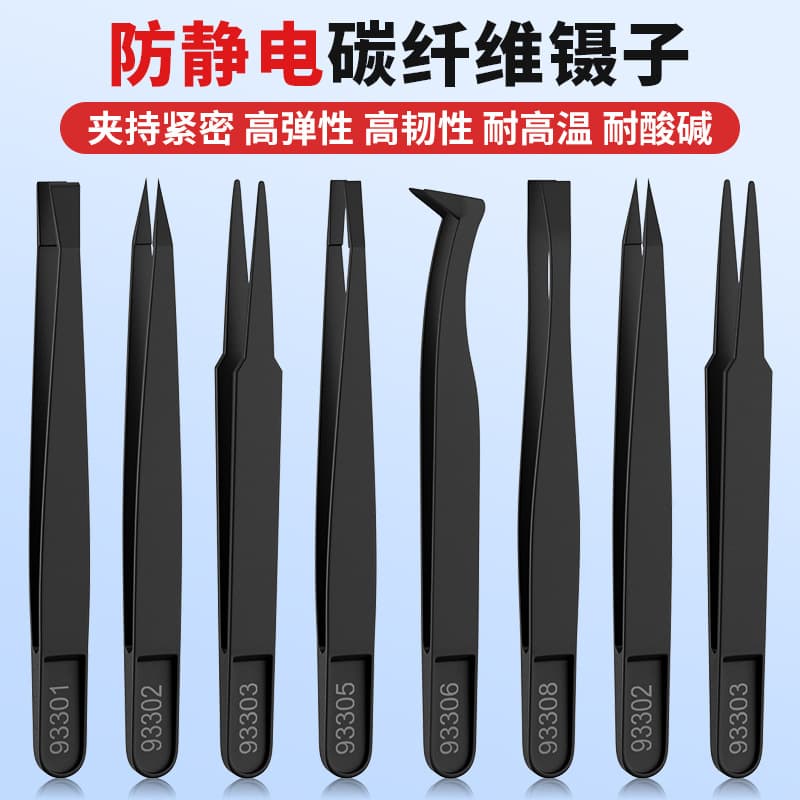 Anti-static plastic tweezers clips, pointed bent round tips, dedicated tools for electronic factories, mobile phone repair, manual tweezers.