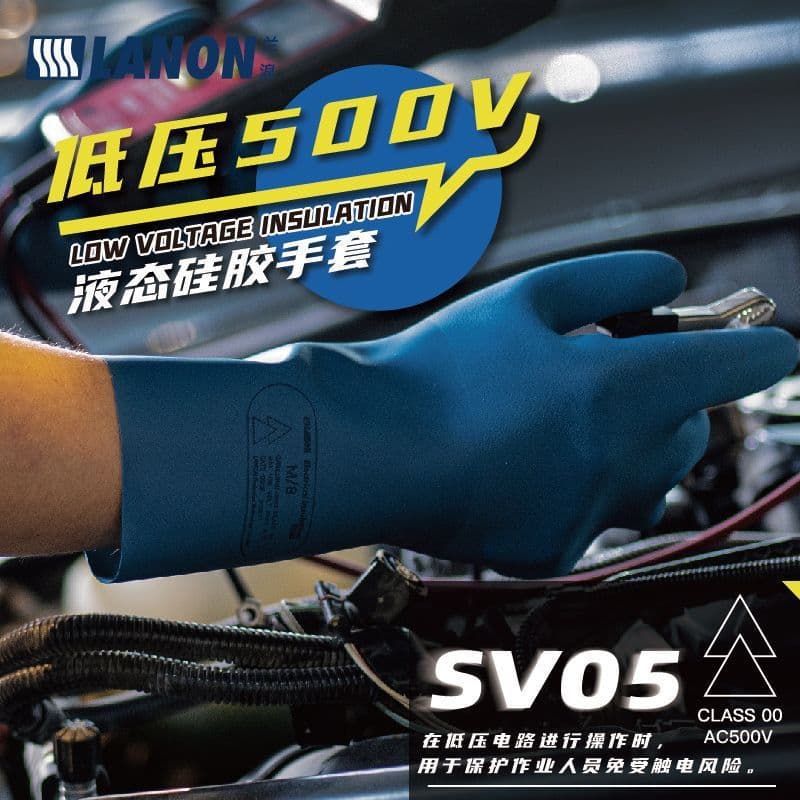 220V Liquid Silicone Rubber Insulated Gloves Electrician Low Voltage Flexible Fine Electric Vehicle Battery 380V Free Shipping