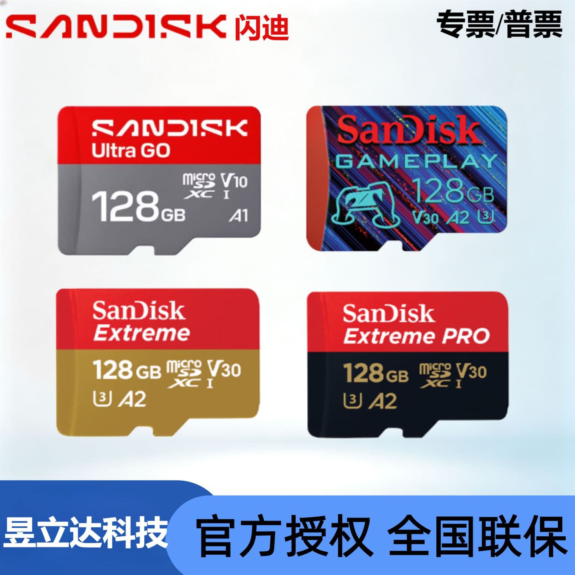 Genuine SanDisk 32GB 64GB 128GB High-Speed Mobile Phone TF Memory Card Dash Cam Surveillance SD Storage Card Wholesale