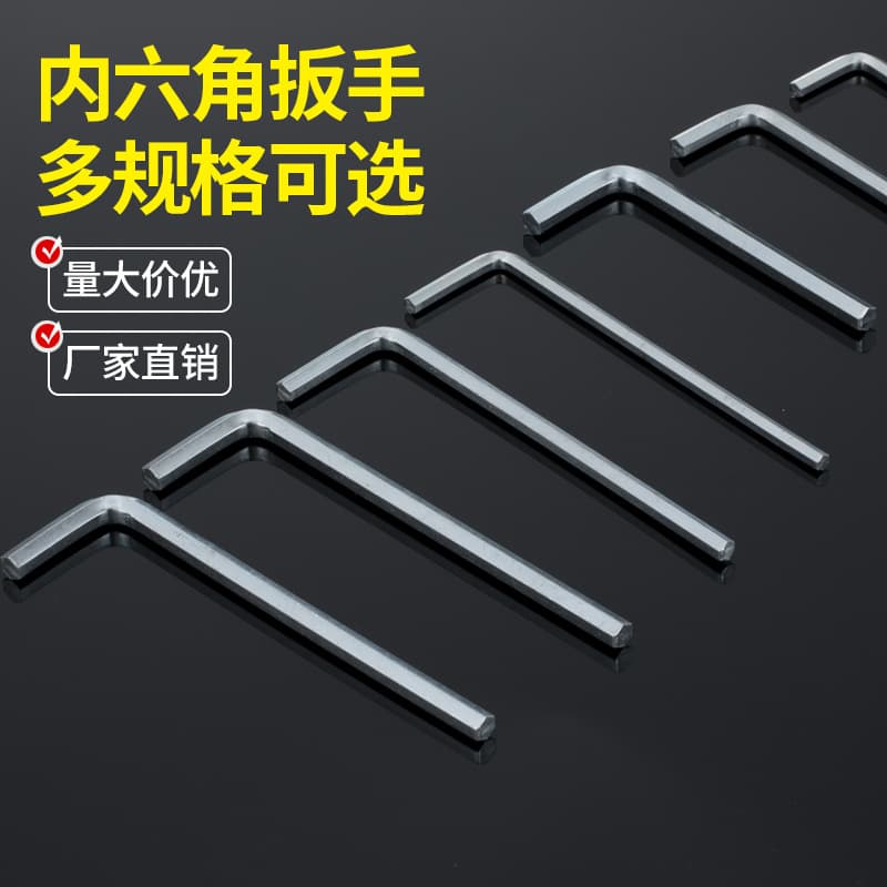 Recommended: L-shaped hex wrench with matching galvanized hex tools wholesale.