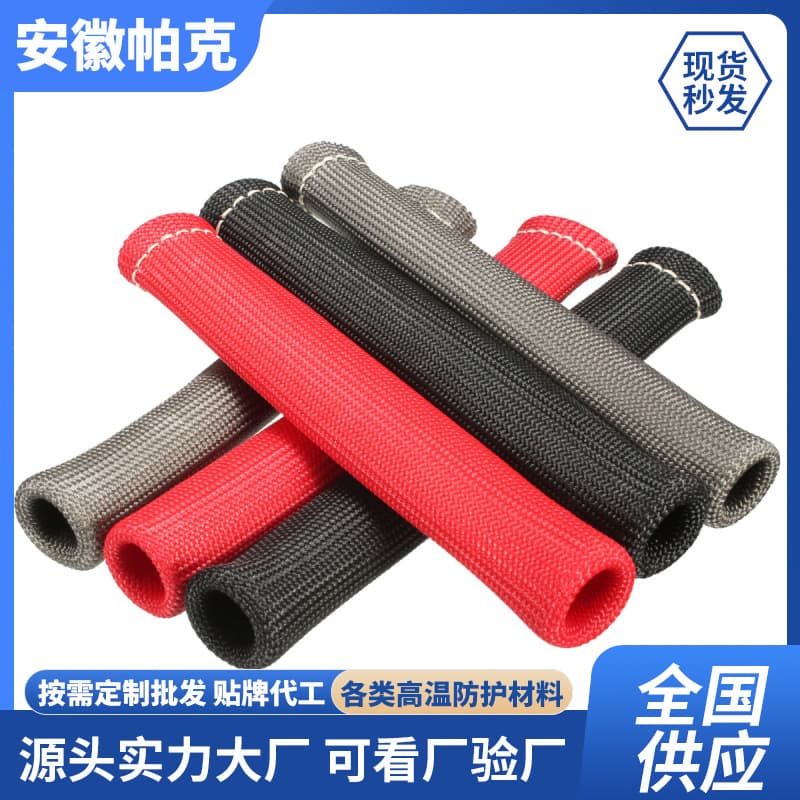 Car Spark Plug Protective Sleeve Cable Set Glass Fiber Heat Insulation Sleeve Vehicle Modification Parts