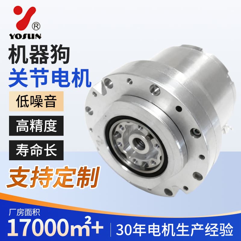 Factory Wholesale Four-Legged Bionic Robot Dog Joint Motor 1200-1800Rpm DC Brushless Micro Motor
