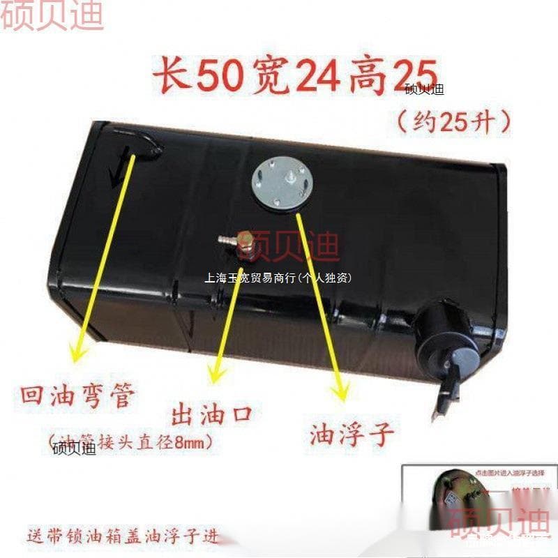 Fuel Tank Collection for Trucks, Agricultural Vehicles, Diesel Tanks Various Models Iron Fuel Tank Generator Tank Auxiliary Tank