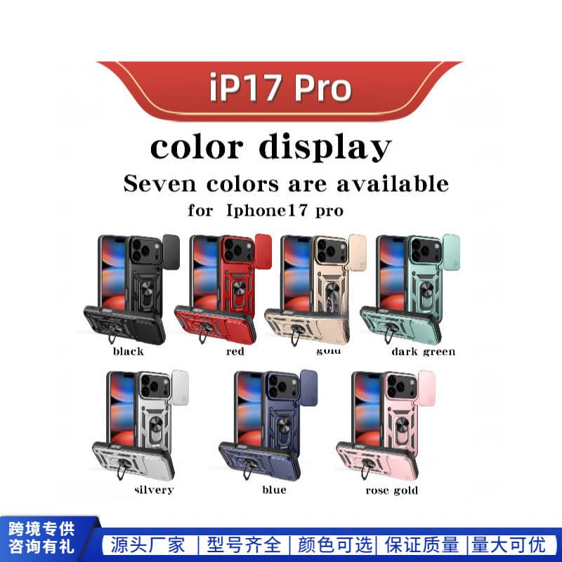 Military-grade drop-proof sliding window full-body hard case for iPhone 16, 15 Pro Max, new 17 Air