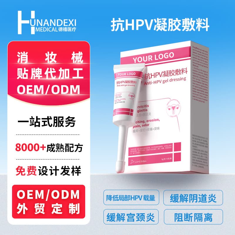 Anti-HPV gel dressing reduces local HPV load. Gynecological female private parts antibacterial care and maintenance processing.