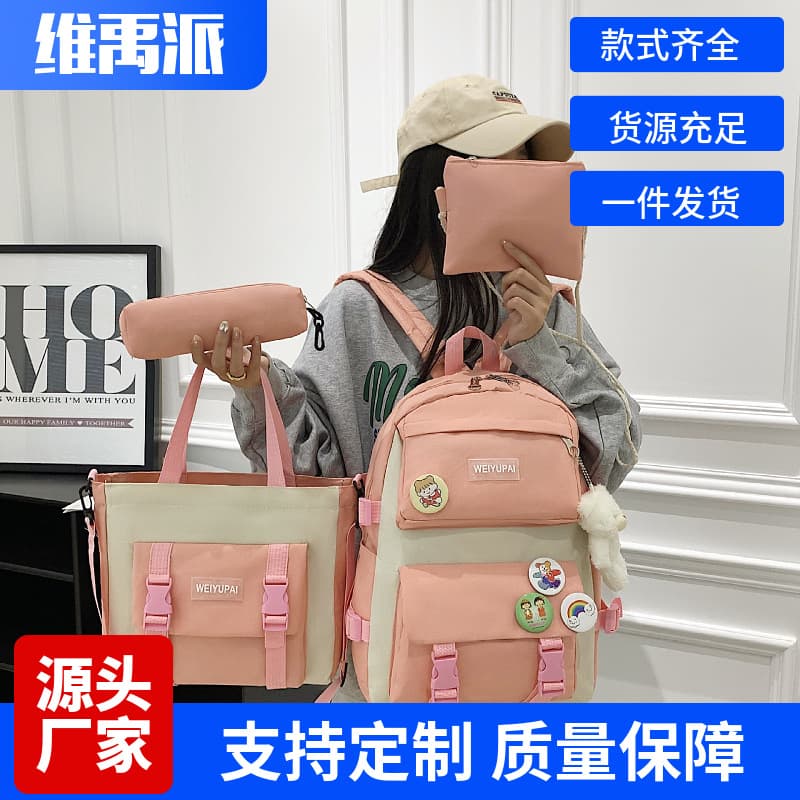 Weiyu school student schoolbag female Korean version multi-functional junior and high school tutoring backpack large capacity canvas suit backpack