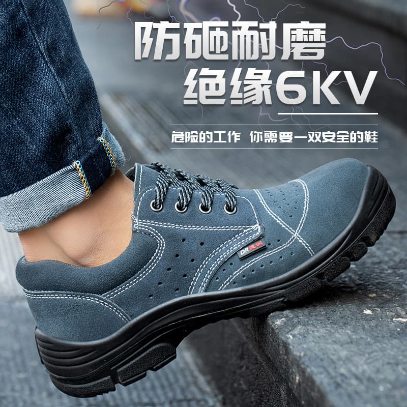 Derun Insulated Shoes, Suede Cowhide Safety Shoes, Slip-Resistant Acid and Alkali Resistant Electrician Insulated 6KV Anti-Smash Steel Toe Safety Shoes