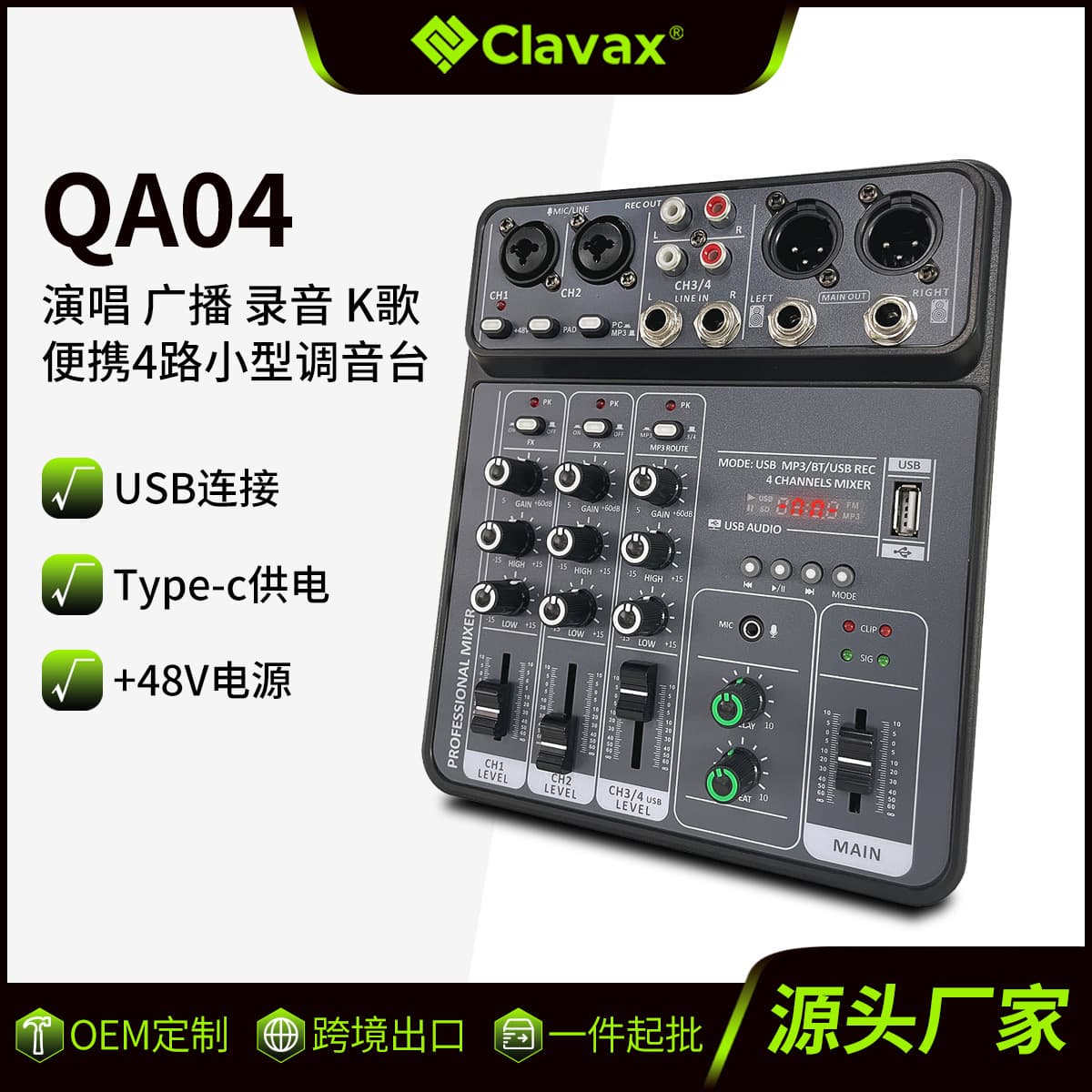 Kalaisheng Cross-Border 4-Channel Mixing Console for Outdoor Live Streaming, Bluetooth USB Sound Card Mixer with Bluetooth Recording