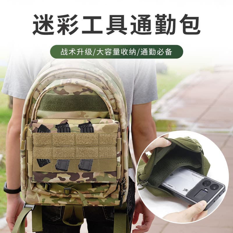 600D Outdoor Accessory Bag EDC Tool Bag Molle Camouflage Tactical Waist Bag Coin Cell Phone Bag Accessories Commuting Bag