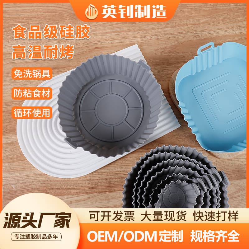 Air Fryer Mat Foldable Silicone Baking Tray Food-Grade Silicone Pad Easy to Clean Baking Sheet for Home Oven Tray