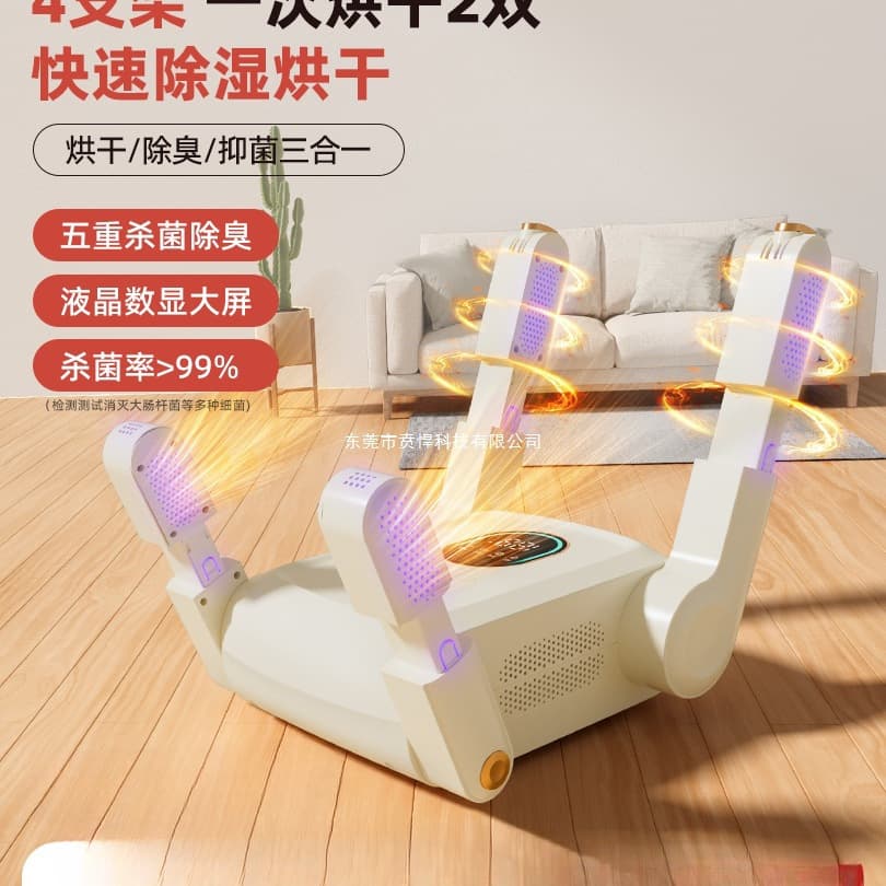 German Shoe Dryer and Professional Deodorizer Sterilizer, Home Shoe Warmer and Dryer Ultimate Device