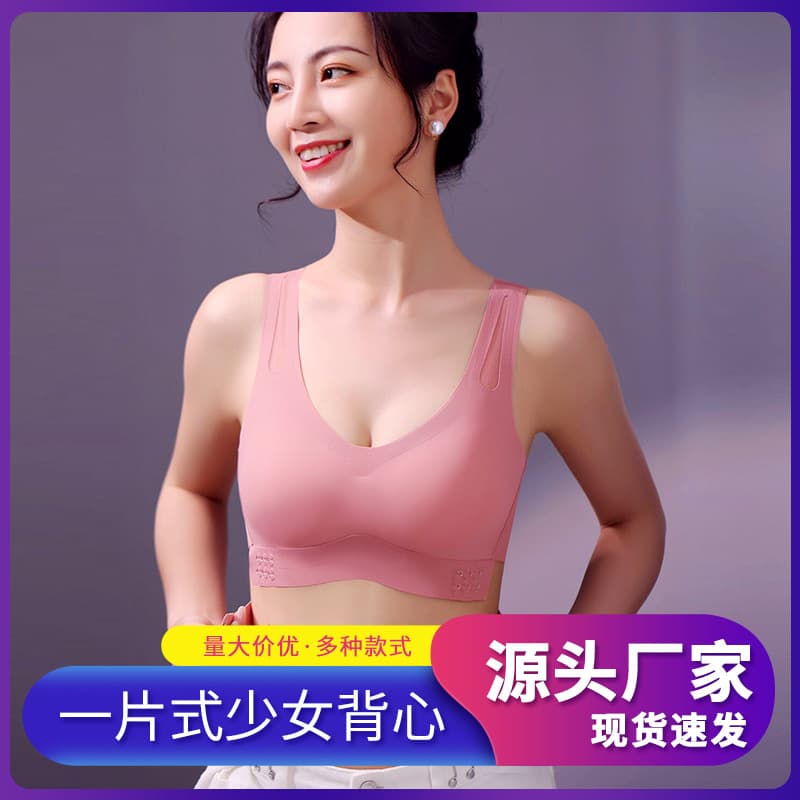 Seamless bra for women, with a crisscross front clasp, wire-free design, beautiful back, anti-sagging, push-up style, thin and plus size.