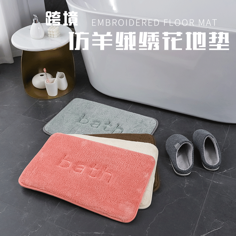 Ultrafine Fiber Memory Foam Embroidered Carpet Mat Bathroom Kitchen Absorbent Non-Slip Wholesale Faux Cashmere Floor Rug
