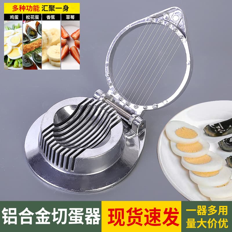 Wholesale aluminum alloy egg cutter kitchen egg cutter worry-free household tools ham slicer two-in-one