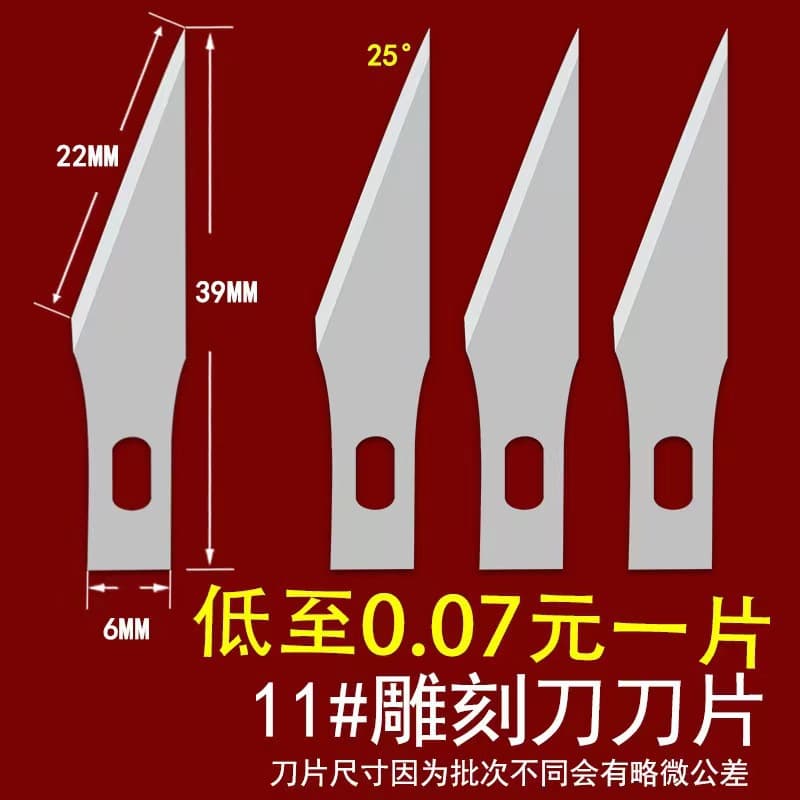 Carving knife blades #11, pen knife replacement blades 22° pointed tip, large stock available, wholesale by the box of 20,000 pieces.