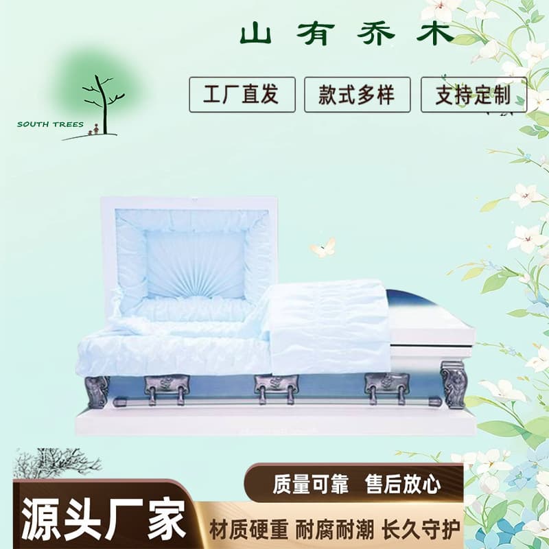 High-end baby coffins, children's coffins, iron coffins, metal coffins, pet coffins, solid wood coffins, funeral urns