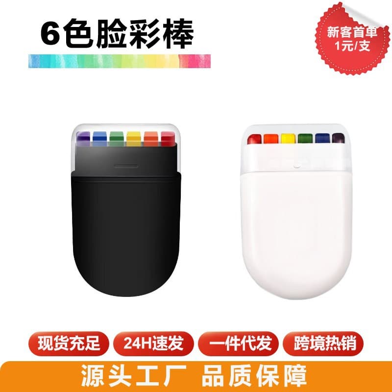 6-Color Rainbow World Cup Face Paint Creative Kids Fun DIY Face Paint Custom Mold Available Easy to Color