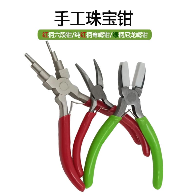 Nylon Flat Mouth Pliers Mini Jewelry Pliers Accessory DIY Pliers Six-Section Handmade Wire Wrapping Shaping Pliers Bent Mouth Pliers Set