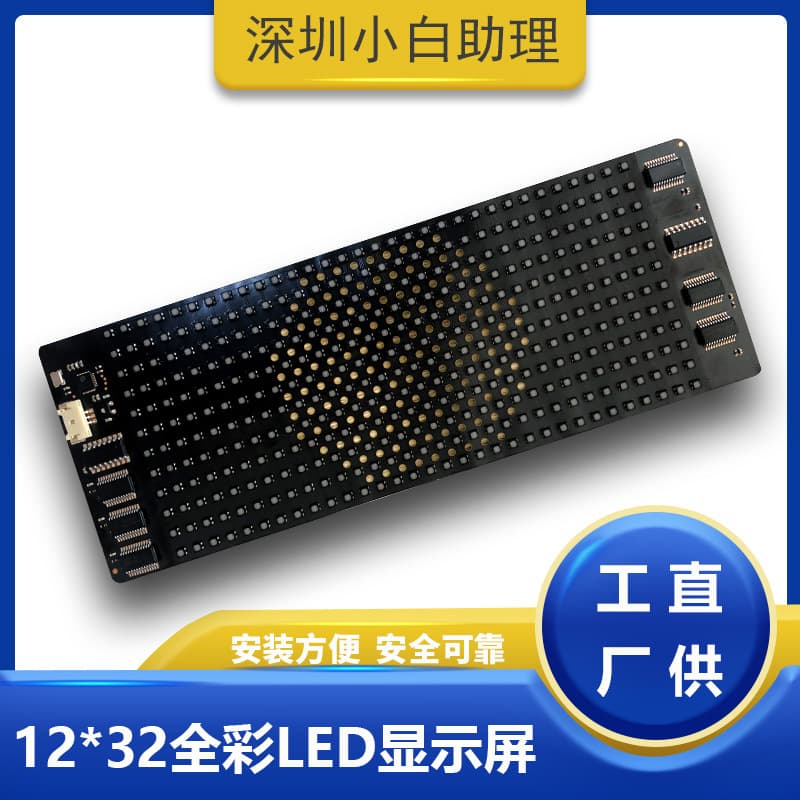 LED Flexible Display LED Pixel Audio Display Waterproof LED Advertising Display High-Definition Full-Color LED