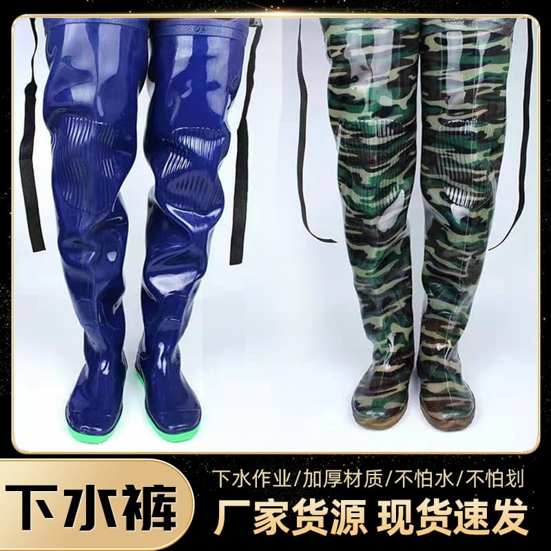 Rice Paddy Transplanting Boots, 80cm Integrated Camo Transplanting Boots, 55cm Camo Transplanting Boots