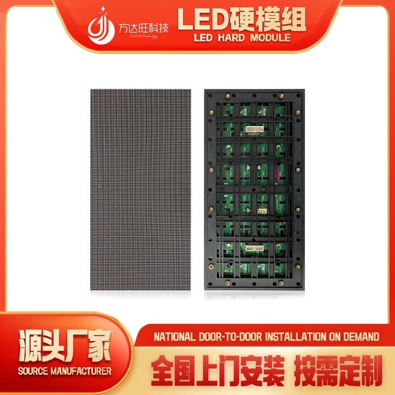 Outdoor LED display modules P2, P2.5, P3, P3.91, P4, P4.81, P5, P6, P8, P10 full-color display modules