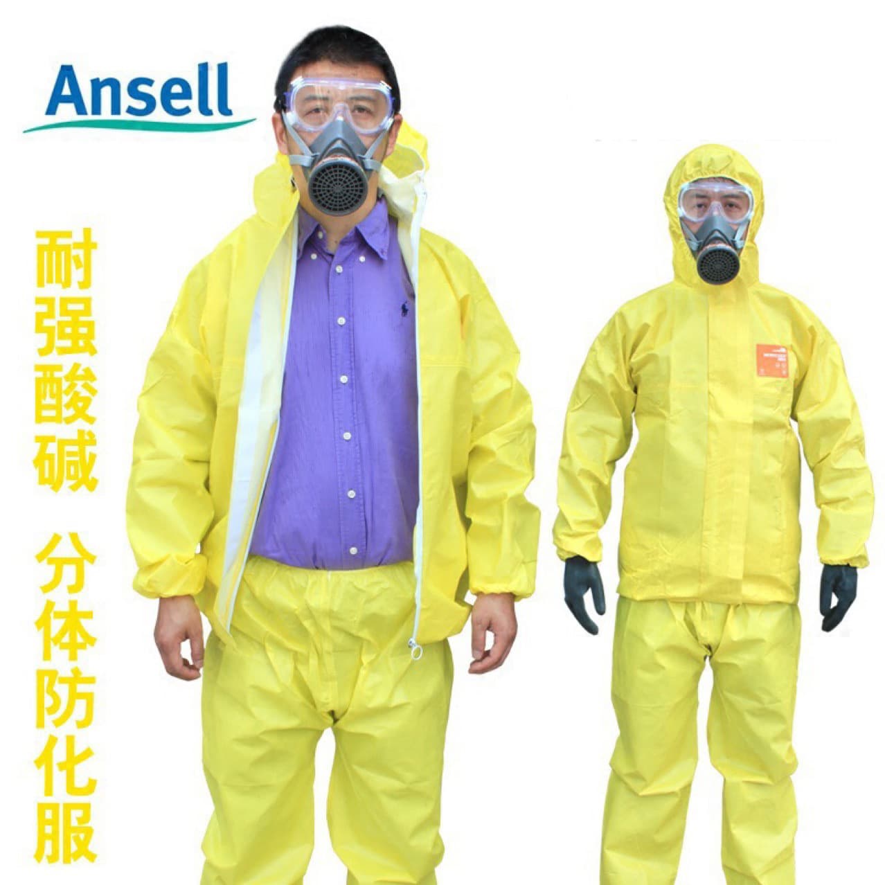 Ansell Microflex 3000 Chemical Protective Suit, Split Acid-Resistant Garment, Acid and Alkali Resistant, Full-Body Lab Protective Clothing