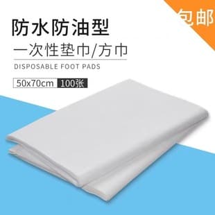 Disposable Towel, Foot Wipe, Thickened Absorbent for Foot Bath, Pedicure, Beauty Salon, Home Lazy Cloth