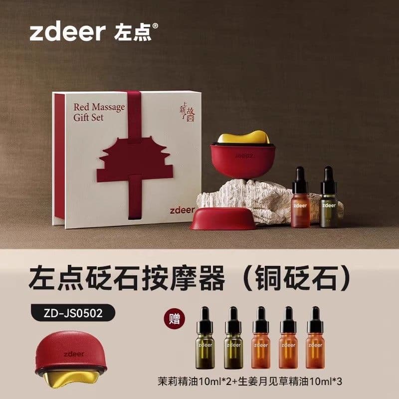 zdeer Left Point Bian Stone Gua Sha Mini Massager for Hot Compress, Muscle Relaxation, Face, Neck, and Waist Massage