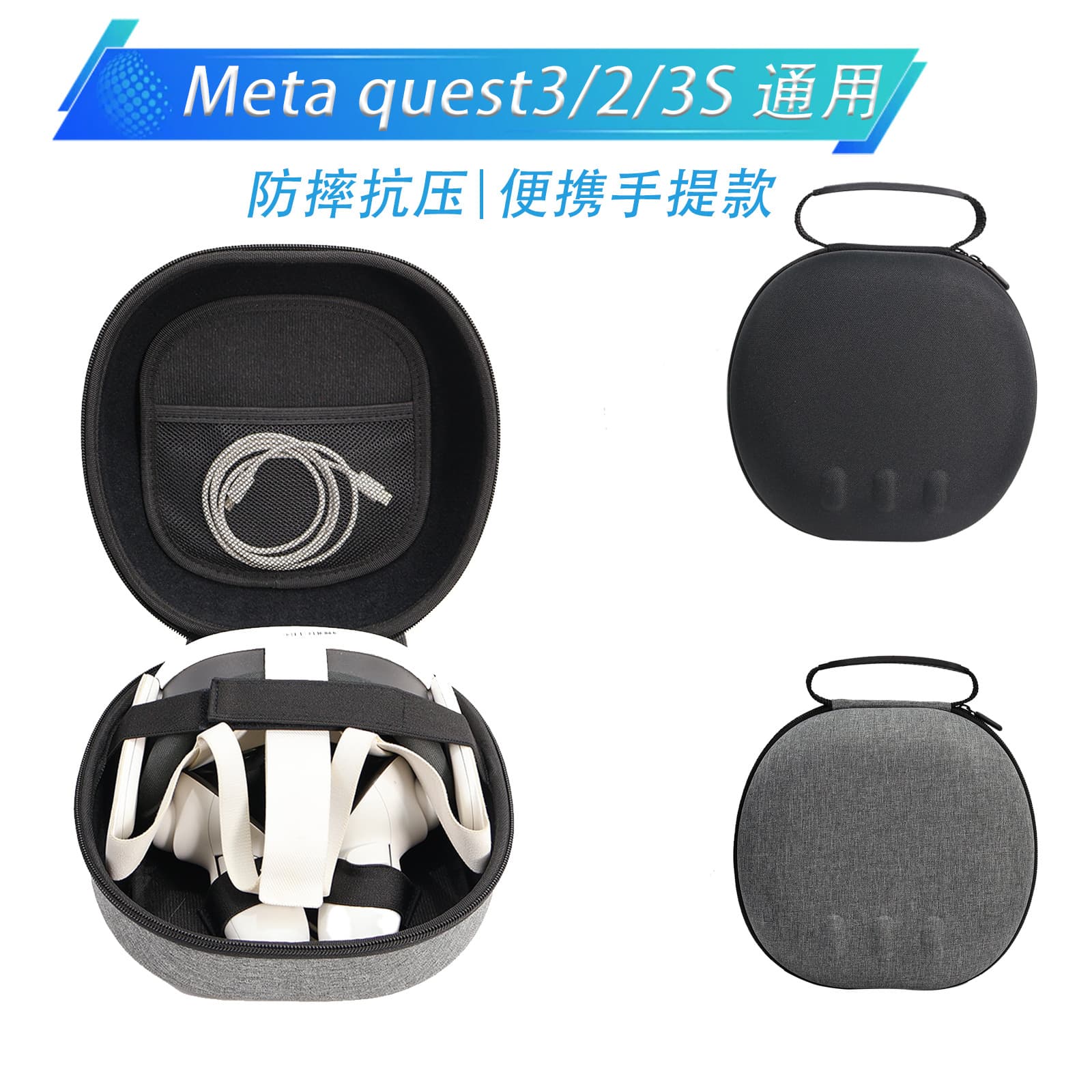 Meta Quest 3s VR Headset Storage Bag EVA Shockproof Handheld Quest 3/2 VR All-in-One Carrying Case