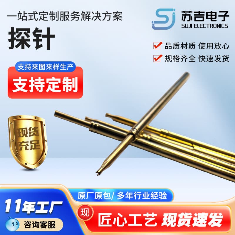 Probe Yinggang GKS-422-201-130-R3008 GKS-075-225-120-A3000 Genuine