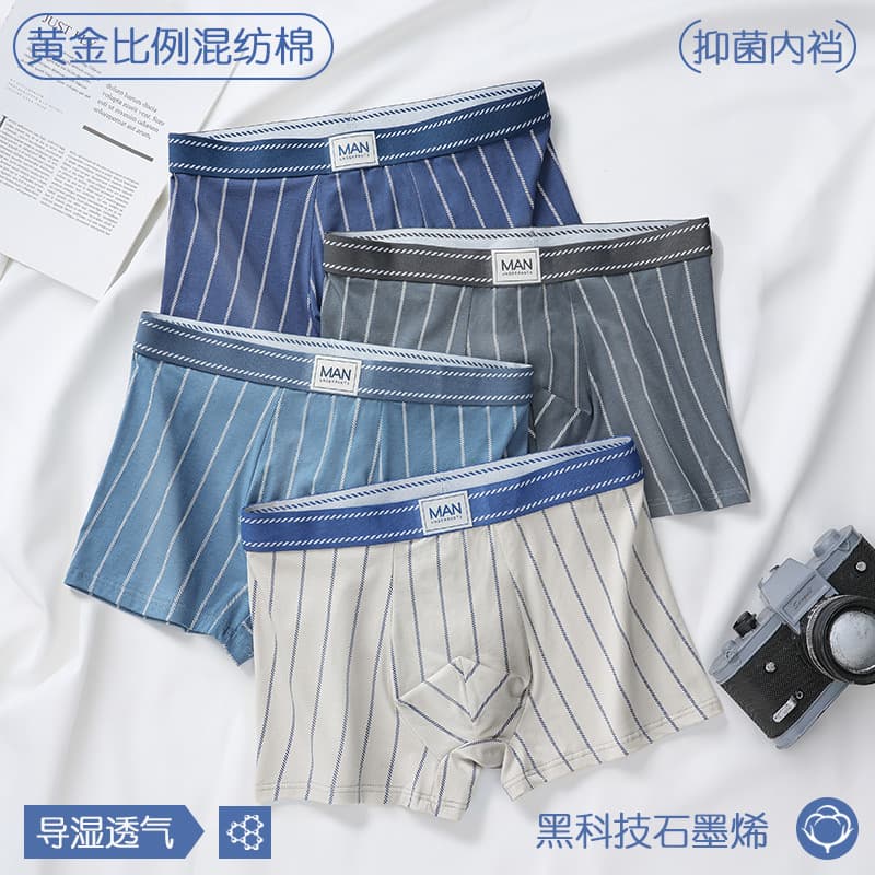 New Men's Underwear, Men's Boxer Briefs, Antibacterial, Breathable, High-Quality Blended Cotton Striped Men's Underwear Shorts