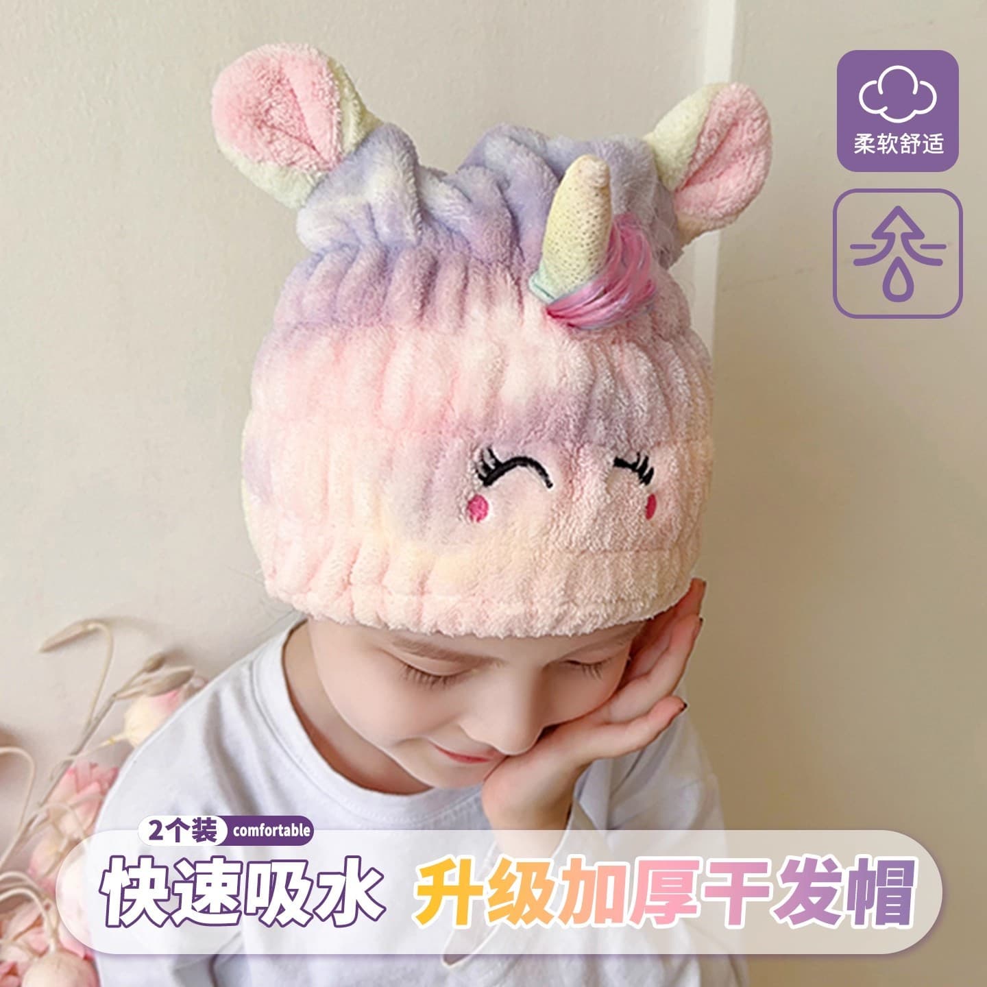 Kids Hair Drying Cap Baby Infant Super Absorbent Quick-Dry Towel Cute Girls 2025 New Hair Wrap Shower Cap