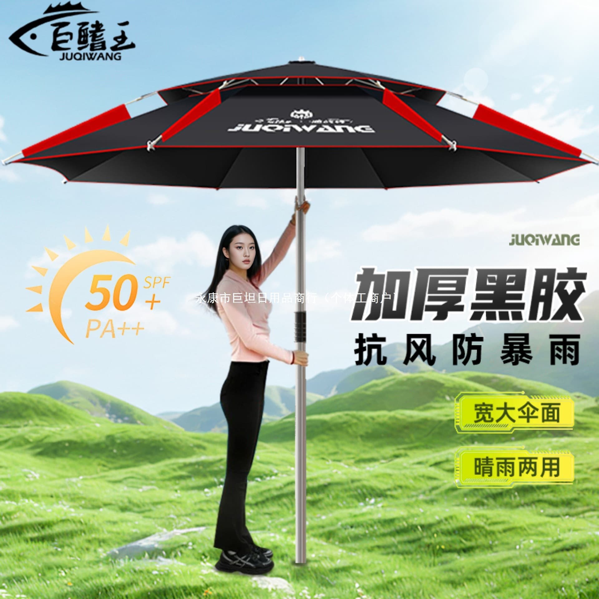 New 25 model outdoor fishing umbrella, specially designed for outdoor fishing, large fishing umbrella, cane umbrella, thickened sun protection, beach camping sunshade umbrella